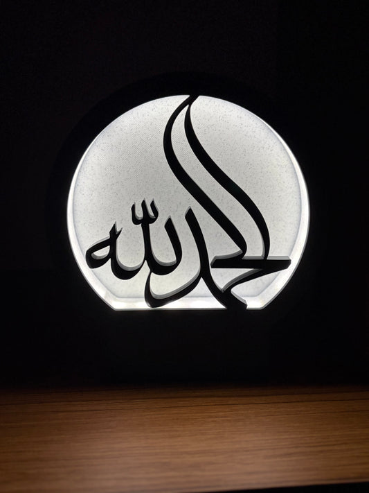 Elhamdülillah Kaligrafi Dekoratif Masa Lambası Gri