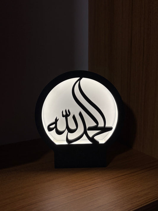 Elhamdülillah Modern Kaligrafi Dekoratif Masa Lambası-Siyah