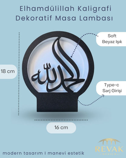 Elhamdülillah Modern Kaligrafi Dekoratif Masa Lambası-Siyah