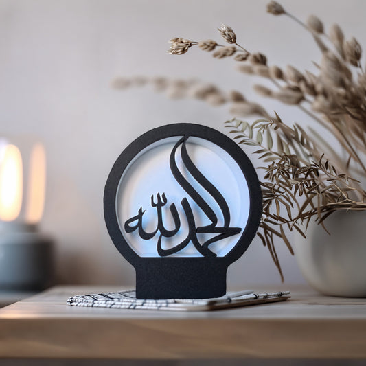 Elhamdülillah Modern Kaligrafi Dekoratif Masa Lambası-Siyah