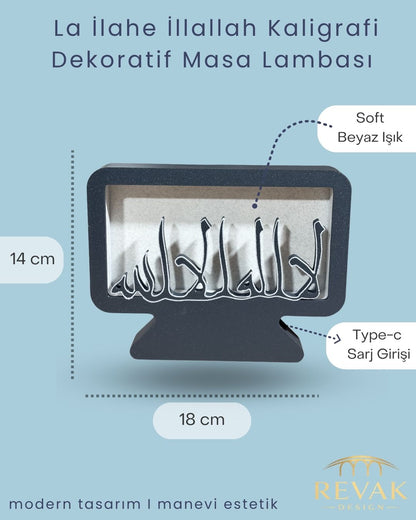 La İlahe İllallah Kaligrafi Dekoratif Masa Lambası – Beyaz Detaylı Antrasit Gri