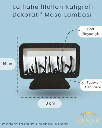 La İlahe İllallah Kaligrafi Dekoratif Masa Lambası – Type-C Şarjlı