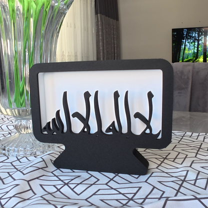 La İlahe İllallah Kaligrafi Dekoratif Masa Lambası – Type-C Şarjlı